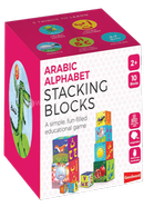 Arabic Alphabet Stacking Blocks image