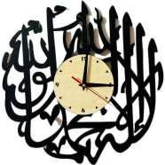 Arabic Cliography Wall Clock - Black Color icon