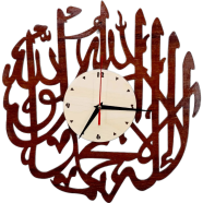 Arabic Cliography Wall Clock - Wooden Color icon