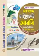 Arabic Lecturer - 19th Registration - Subject-wise MCQ - Viva - Digest College Level - Madrasa - Subject Code - 429 image