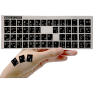 Arabic Transparent Keyboard Stickers Arabic Letters Keyboard Stickers icon
