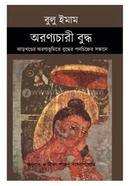 Aranyachari Buddha image