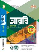 Arbi First Paper Exam 2027 image