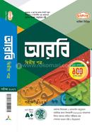 Arbi Second Paper Exam 2027 image