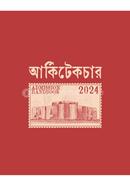 Architecture Admission Handbook 2024 image