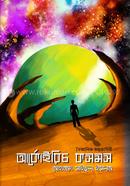 Archoirich Cosmos image