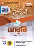 Aribi 1st Paper image