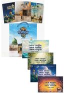 Arif Azader Shishu Series image