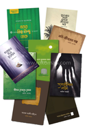 আরিফ আজাদের সকল একক বই image