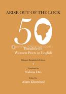 Arise Out Of The Lock image