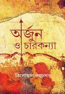 Arjun O Charkonnya image