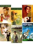 Arjun Somogro (1-6) image
