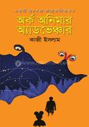 Arka onimar Adventure image