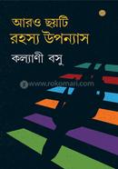 Aro Choyti Rohosyo Uponnash image