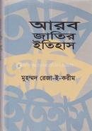 Arob Jatier Etihas image