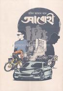 Arohi image