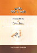আর্থিক বিধি ও পদ্ধতি image
