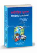 অর্থনৈতিক ভূগোল - অনার্স ২য় বর্ষ image
