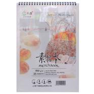 Artist Materials Sketch Book-35 Sheets