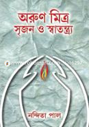 Arun Mitra: Srijon o Swatontryo image