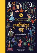 As You Like It image