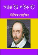 As You Like It image