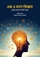 As a Man Thinketh image