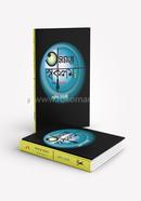 Asampto Swakalam : Bishoy Theater image