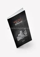 Asampurna Dhusar Upatyaka image