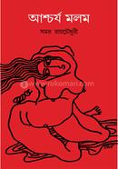 Ascharya Malam image