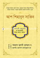 Ash Shihabus Sakib image