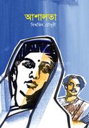 Ashalota image