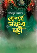 Ashcharja Naksatra Nari image