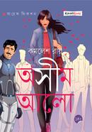 Ashim Alo image