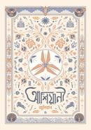 Ashiyani image