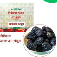 Ashol Ajwa Dates Premium (Ajwa Khejur Premium) - 1kg