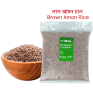 Ashol Brown Amon Rice (Lal Amon Chal) - 1 kg