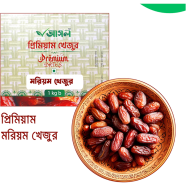 Ashol Mariyam Dates Premium (Mariyam Khejur Premium) - 1Kg
