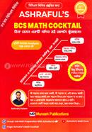 Ashraful's BCS Math Cocktail (43th Written) image
