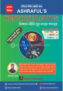 আশরাফুলস সাইন্স ককটেল (রিটেন) image