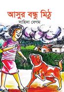 Ashur Bondhu Mithu image