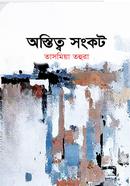 Asista Sangkot image