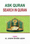 Ask Quran Search In Quran image