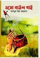 Aso Baul Gye image