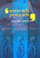 Asole Ami Chup Kore Achi image