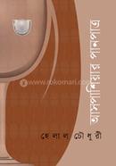 Aspashiar Panpatra image