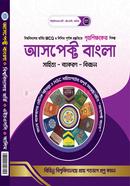 Aspect Bangla image