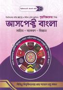 Aspect Bangla image