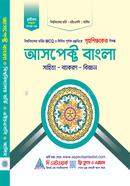 Aspect Bangla (Sahitto-Bekoran-Birochon) image