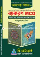 Aspect Byakoron MCQ image
